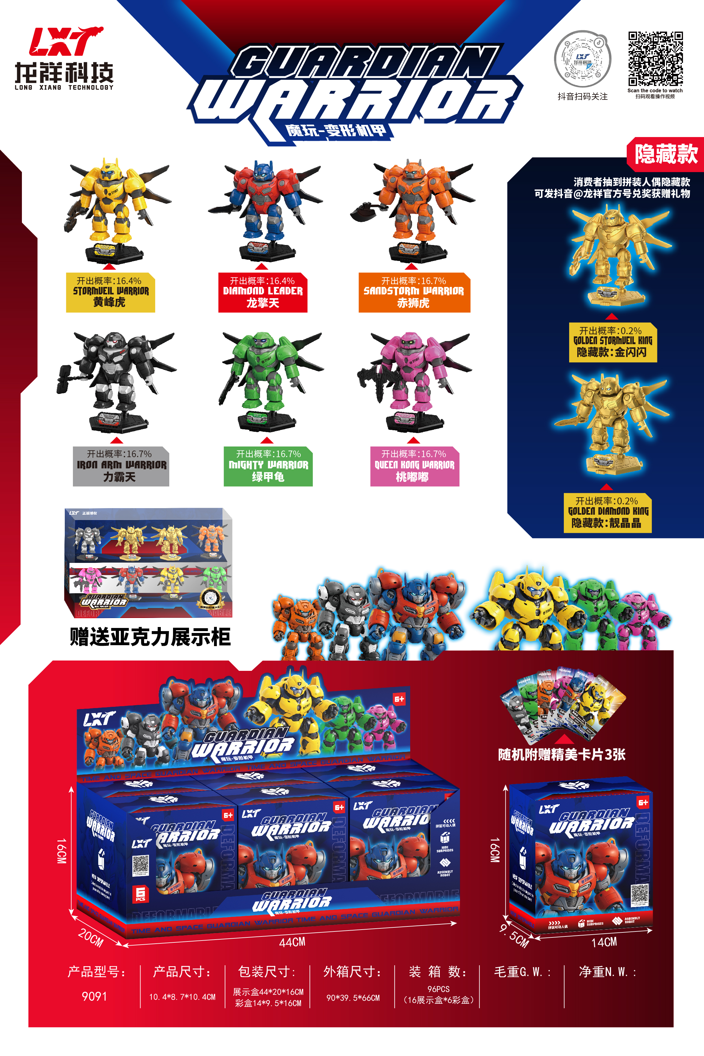 9091預(yù)售圖.jpg 9091預(yù)售圖.jpg